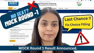 No Seat in Mock Round? Here’s What to Do Next in JoSAA 2025!