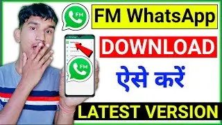 FM WhatsApp Download Kaise Kare | How To Download FM WhatsApp |Download FM WhatsApp New Version 2022
