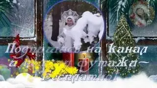 ПОДПИШИСЬ НА МОЙ КАНАЛ И ПОЛУЧИ ФУТАЖИ-БЕСПЛАТНО!