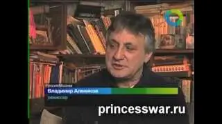 Война Принцессы (эфир 2 февраля 2013)