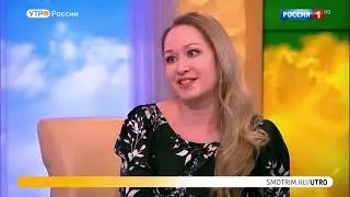 Иконникова Евгения, Вера Красова и Владислав Завьялов в эфире программы "Утро России" 06.04.24.