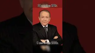 Скончался Александр Масляков, ведущий и руководитель КВН. #легенда