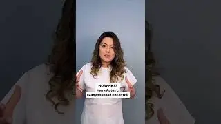 Нити 
