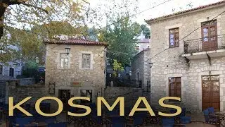 Kosmas