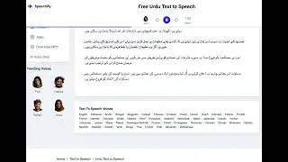 Al Hujuraat chatgpt urdu speach