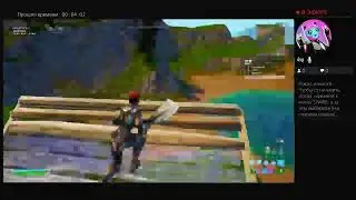 chill fortnite 60 fps |