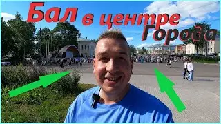 г. Тотьма Бал выпускников# ХОРОШИЕ НОВОСТИ#  Заменил масло в VOLVO#Ремонт Велосипедов# Приключения