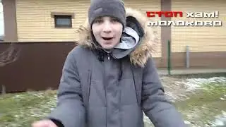 СТОПХАМСПБ   ПАРОДИЯ #1