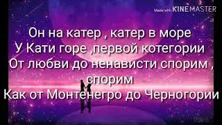 Пицца - тише караоке
