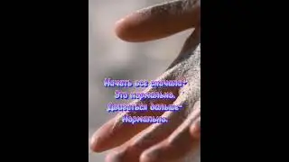 Расставание#развод#воссоединение#любовьксебе❤️🫶
