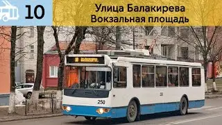 Информатор Владимирского троллейбуса 10 (Ненастоящий)
