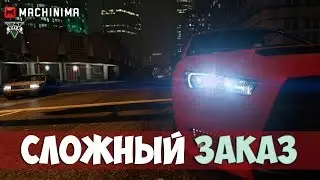 GTA 5 ФИЛЬМ: СЛОЖНЫЙ ЗАКАЗ [Короткометражка GTA 5]