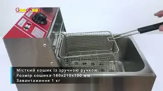 Фритюрниця електрична професійна GoodFood EF6