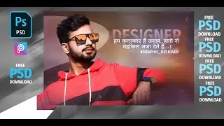 New Style banner editing in photoshop & picsart #freepsd