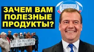 Медведев отменил советские ГОСТы и начал гнать самогон