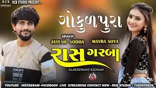 JAYESH SODHA | GOKADPURA LIVE GARBA | RCB STUDIO PRESENT