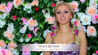 Встречай весну ярко