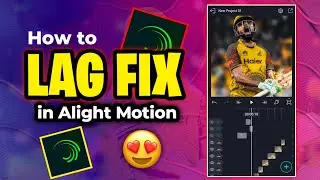 Alight Motion Lag Problem fix 2023  😍 | How to solve Alight Motion lag problem