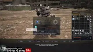 Black Desert Заточька Красного носа+18 (41 Фэйл)