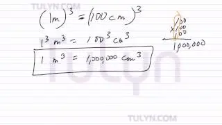 Conversion of Metric Units: Cubic Meters to Cubic Centimeters