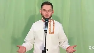 Чувайкин Никита стихотворение «Гой, ты, Русь» «Заславский ЦДК»