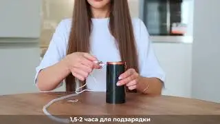 Помпа электрическая для воды TRUSTAN