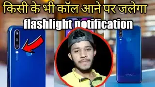 how to set flashlight notification light in vivo y12 || how to set flashlight on call in Vivo y12