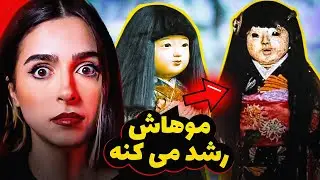❌UNSOLVED❌هفت جسم نفرین شده که دانشمندا ازش می ترسن