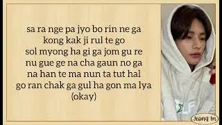 Hyunjin (Stray Kids) - Ice Cream Easy Lyrics