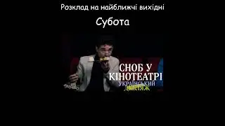 Анонс | 17/06/2022