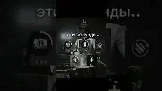 Делал сам!! #capcut #бравлстарс #metroroyale #brawlstars #pubgmobile