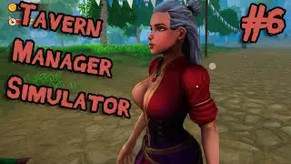 Tavern Manager Simulator 🍻 Прохождение #6