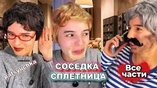 The Entire Series: Gossip Girl | A Real-Life Comedy | Patsyuchka