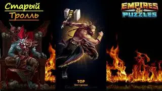 Обзор: Герой ВАЛЬХАЛЛЫ * ТОР *    Empires & Puzzles / Империя Пазлов
