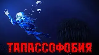 🤯ТАЛЛАСОФОБИЯ🤯|🥲МОЯ ФОБИЯ🥲|😱НАПАЛА АКУЛА😱