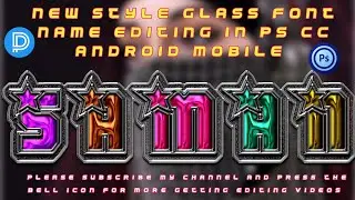 MultilColor Glowing glass font | new glass font editing 2022 | ps touch glass font fardeen designer