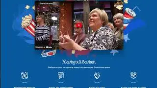 Фильм для конференции с интервью 20 апреля 2023