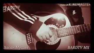 Хасан Мусаев