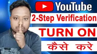 Youtube 2-Step Verification Kaise Kare 2023 | How To Enable YouTube 2-Step Verification