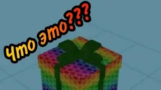 Что это? 🎄Новогодний квест🎄 от Sa Today.