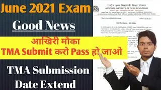 Good News | Nios TMA Date Extended_June 2021 Exam | Nios TMA Last Date 2021 | TMA की Date बढ़ गई है?