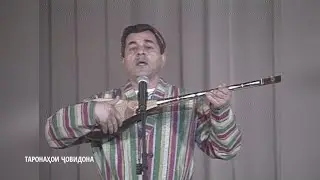 НАЗРИДДИН НЕЪМАТУЛЛОЕВ ФАЛАК/NAZRIDDIN NEMATULLOEV_FALAC