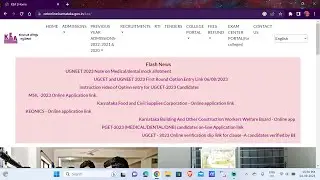 Karnataka cet exam round 2nd seat allotment result live check|kcet 2023 round 2 seat alotment result