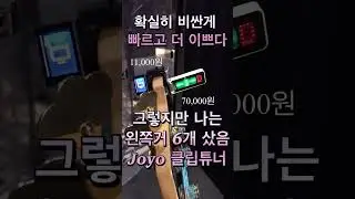 가성비좋은 밀착형 클립튜너. 좀 느려도 인식은 제대로 한다.