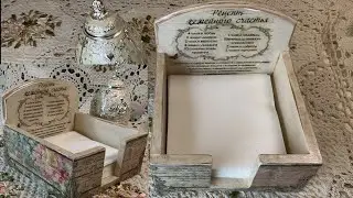 Салфетница в стиле Шебби-шик своими руками . Shabby chic napkin holder.