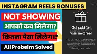 Instagram Reels Bonuses Option Not Showing | Earning from Reels Bonuses|  Reels Monetization