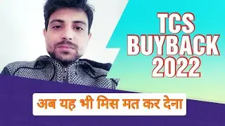 TCS Buyback Opportunity 2022
