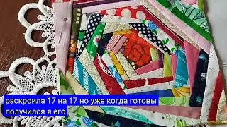 #Прихватки