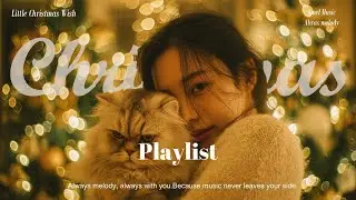 playlist🎄포근한 크리스마스 무드, 잔잔한 어쿠스틱 캐롤 – Little Christmas Wish 🎄 Cozy Holiday Acoustic #AcousticPlaylist
