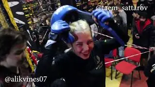 #Алёна